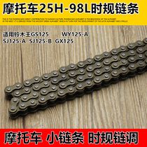 Motorcycle GS125 WY125-A timing chain 98 section small chain timing chain