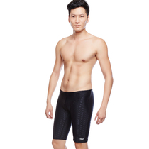 NSA seamless splicing second-generation shark skin professional five-point mens swimming trunks without water in the legs swimming trunks 309