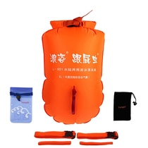 Wangzi storage follower can be installed clothes amphibious swimming safety rescue double airbag float 901