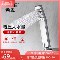  CAE Xien bathroom pressurized water-saving ABS handheld shower head Universal rain shower head shower head