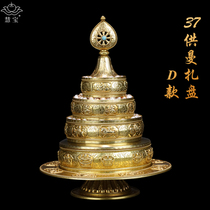 Huibao 37 for Manza plate D Pure Brass high quality man tea tray with tray for Buddha repair method Jifu new product
