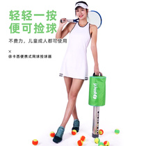 Tennis picker Xu Cathy tennis basket portable pickup frame barrel basket tennis caravan closets 40 grain