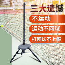 Tennis trainer children adult tennis trainer single forward and backhand serve swinging machine with line coach teaching
