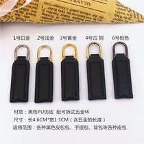 New black leather zipper head detachable leather zipper pocket wallet bag repair zipper head zipper pull card