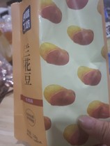 SH5 Pao Chuang Wei Workshop Orchid Beans 128g