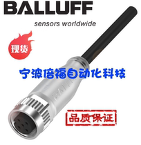 Germany Baluf BCC M415-0000-1A-008-PX0434-020 Spot BCC0327 Cable