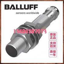 Germany BALLUFF BES M12MI-PSC40B-S04G BES0068 spot original sensor