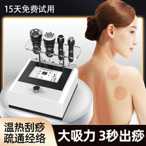 Electric Heating Scraping Instruments Dredge Meridians Massage Instruments Plucking and Cupping Massage Beauty Institute Special body General