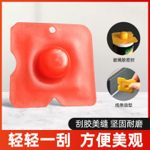 Multifunction Blade Glass Glue Squeegee Mancing Agent No Dead Angle Styling Scraper Convenient Seal Glass Glue