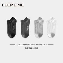 Grain Rice Patent Deodorized Socks Mens Short Socks Sweat and Breathable Spring Summer Shallow Mouth Thin new Xinjiang cotton socks Antibacterial Boat Socks