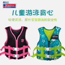 Compass cartoon buoyancy vest vest childrens life jacket life jacket swimsuit learning swimming auxiliary training equipment