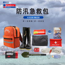 Comas household materials reserve package flood control package rescue emergency disaster prevention outdoor disaster reduction emergency rescue earthquake package