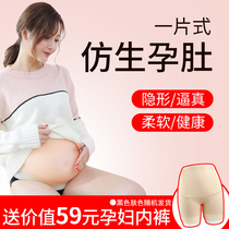 Ouli silicone simulation fake belly pregnancy performance props pregnant women oversized twins fake pregnancy fake belly pregnant women