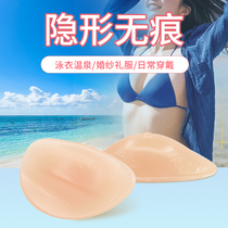Ouli health-care silicone prosthetic breast flat chest womens special plump milk paste gathered concentrated chest pad insert