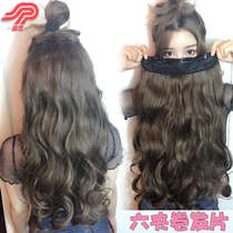 One-piece curly hair piece Hair extension piece Invisible simulation wig piece Patch Large wave fluffy hair piece wig female incognito
