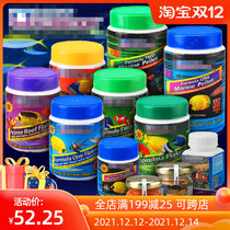 American Marine marine fish feed comprehensive seafood rich shrimp spirulina flakes sea fish food