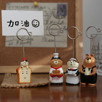 Small days do not turn the cute desktop card sticky note clip Vertical Panda photo clip Cartoon message small ornaments