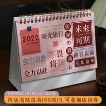 2022 desk calendar desktop ins ornaments monthly calendar students college entrance examination countdown inspirational self-discipline clock-in calendar