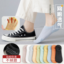 Pure Color Heaps Socks Womens Midcylinder Socks Girls Invisible Breathable Boat Socks Shallow Mouth Pure Color Comfort 100 Hitch Fashion