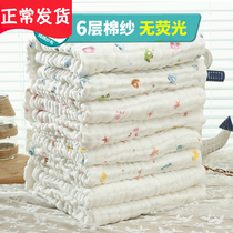 Newborn baby gauze bath towel cotton super soft absorbent autumn and winter padded cotton children bath towel baby 12 layers