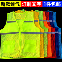 Ring Acropolis Reflective Waistcoat Safety Vest Breathable Construction Reflective Safety Suit Waistcoat Protective Clothing Railway Yellow Waistcoat