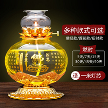 Butter lamp for Buddha lamp Home lamp holder Buddha supply lamp windproof liquid oil lamp holder Candlestick for Buddha lamp stand long lamp