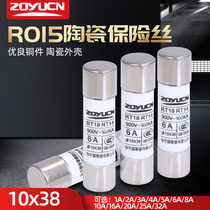 Zhongyu R015 ceramic fuse tube RO15 core 10*38 fuse 1A2A5A6A10A16A25A32A