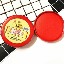 Jinyu 3 # printing clay round iron box cloth printing plate No 3 diameter 6cm red quick-drying