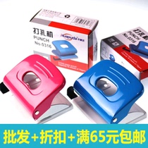 Huapuda 0316 stationery folder punching machine Round hole punching machine Double hole punching machine punching machine