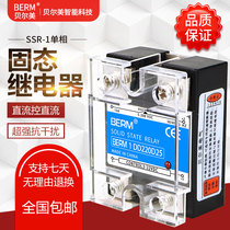 Bermei Solid State Relay DD220D40 SSR-40DD DC Controlled DC DD220D25 SSR-25DD