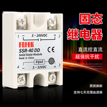 Single Phase Solid State Relay SSR-25DD 10DD 40DD 60DD DC Control DC SSR-40DD