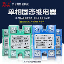 Belme BEM-25AA Single Phase Solid State Relay ssr-25aa A4825 25A AC Control AC