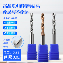 4 shank tungsten steel drill bit alloy drilling tip 3 21 3 22 3 23 3 24 3 26 3 27 3 28 3 29