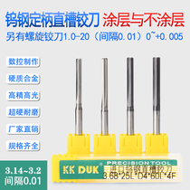 4MM fixed handle alloy straight reamer tungsten steel reamer 3 14 3 15 3 16 3 17 3 18 3 19 3 2