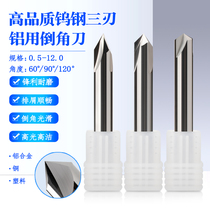 60 degrees 90 degrees 120 degrees tungsten steel 3-blade chamfering knife unilateral 30 45 60 degrees alloy chamfering drill 0 5-12mm