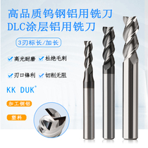 KKDUK aluminum high-gloss cutter aluminum cutter 3F milling cutter 1 1 5 2 2 5 3 3 5 4 5 6 8 10-20
