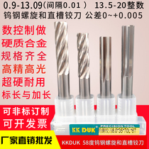 Tungsten steel cutter alloy reamer 16 01 16 02 16 03 16 04 16 05 06 07 08-16 09