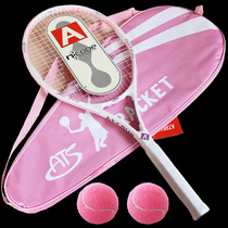 ATS tennis racket single beginner set carbon fiber professional men and women in one doubles training college students