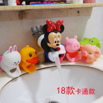Cartoon faucet extender Guide sink water-saving splash protector Baby loves to wash hands Childrens wash hands extender