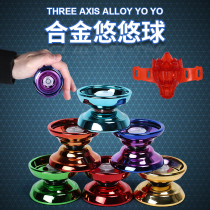 Brand promotion Childrens metal yo-yo Alloy yo-yo stall toy Dead sleep fancy swing yo-yo