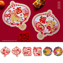 2022 Tiger New Years New Years Spring Festival Creative Cute Glass Window Sticker static sticker Blessing Character Door Stick Window Flower Wedding room Decorative Sticker