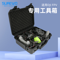 Applicable DJI LARGE TERRITORY FPV DRONE CROSSING MACHINE MOISTURE-PROOF ACCESSORIES CASE ANTI-SEISMIC HARD SHELL CONTAINING PACKAGE SUIT FREE OF DEMOLITION