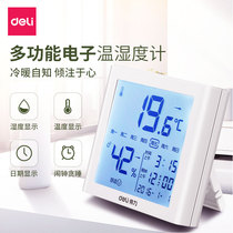 Del electronic thermometer home indoor dry and wet desktop baby room high precision measurement multi-function temperature and humidity meter