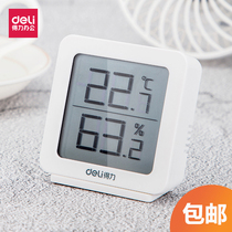 Able electronic thermometer Home indoor childrens baby room high-precision temperature and humidity meter wall-mounted temperature and humidity meter
