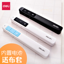 Deli PPT page turning pen Laser projection demonstration pen Electronic pointer teaching lecture page turning device speech remote control pen