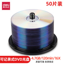 Del Burn CD CD Blank CD Large capacity Office File Music Video Data DVD-R Disc