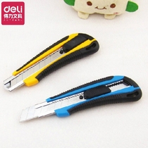 Deli 2064 large utility knife paper cutter with SK2 high quality alloy steel tail with folding knife