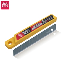 Del 2012 trumpet art blade cutting paper wallpaper medium knife engraving blade 9mm SK5 high carbon steel 10 pieces