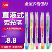 Del straight liquid highlighter eye-catching marker pen students use reading key Circle color marker pen