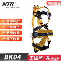 BK04 engineer well NTR resistant to anti-fall and apron operation with four functional safety belts